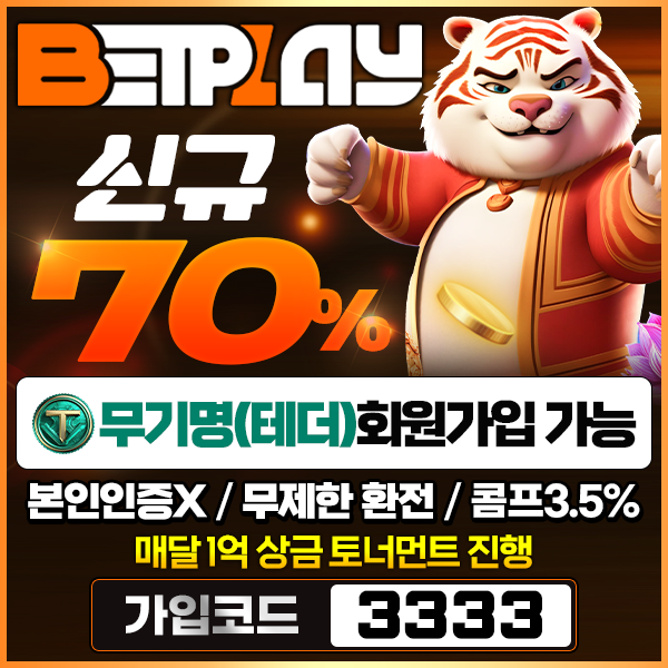 Betplay