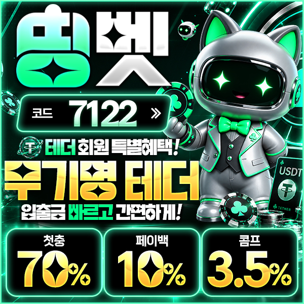 Ttingbet